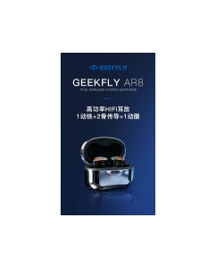 Купить Geekfly AR8  в E-mobi