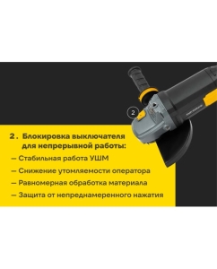 Купить Угловая шлифовальная машина Inforce AG9022S  в E-mobi
