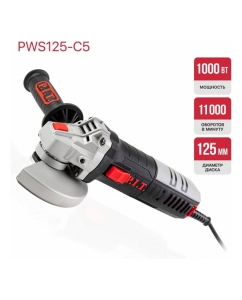Купить Угловая шлифмашина P.I.T. PWS125-C5  в E-mobi