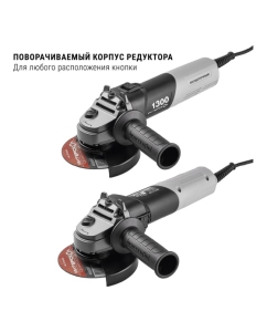 Купить Бесщеточная углошлифмашина Интерскол УШМВ-125/1300Э  911.0.0.40  в E-mobi