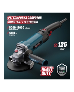 Купить Угловая шлифмашина ALTECO AGH 1250-125 EC, шт 94243  в E-mobi