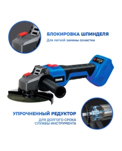 Купить Аккумуляторная бесщеточная УШМ Vniissok V-18B (без акб, 125 мм, 0-9000 об/мин,в коробке) V0016  в E-mobi
