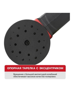 Купить Шлифмашина полировальная аккумуляторная P.I.T. SOLO (20В, Ø125 мм, 2300-3800об/мин, ампл. 15мм) PPO20H-125A  в E-mobi