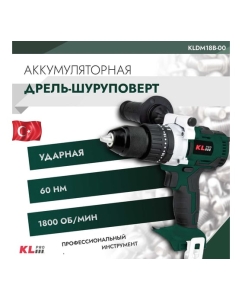 Купить Ударная бесщеточная дрель-шуруповерт KLPRO 18 В, 60 Нм, без ЗУ и АКБ 11983 KLDM18B-00  в E-mobi