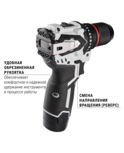Купить Аккумуляторная дрель-шуруповерт Интерскол ДА-13/12В 45 950.2.2.70  в E-mobi