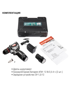 Купить Аккумуляторная дрель-шуруповерт Интерскол ДА-13/12В 45 950.2.2.70  в E-mobi