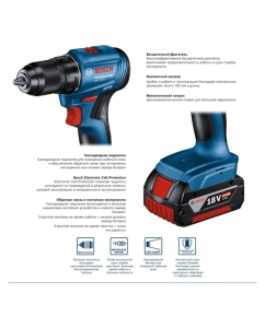 Купить Аккумуляторная дрель-шуруповерт Bosch GSR 185-LI 1 Акб 06019K3005  в E-mobi