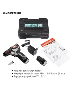 Купить Аккумуляторная дрель-шуруповерт Интерскол ДАУ-13/12В 45 951.2.2.70  в E-mobi