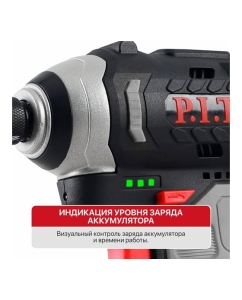Купить Винтоверт P.I.T. IMPACT аккумуляторный бесщёточный SOLO 12В, 120Нм, 3 ск, 0-4300 уд, HEX 1/4 PSD12K-120A  в E-mobi