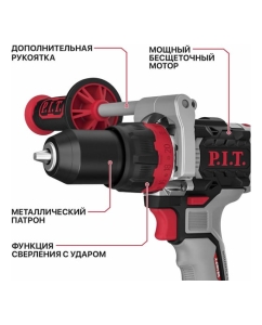Купить Дрель ударная аккум. бесщёточная P.I.T. X-DRIVER SOLO (20В, 40Нм, патрон 10 мм, 2 ск), PSB20H-10C  в E-mobi