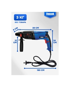 Купить Сетевой перфоратор Vniissok VDFR-1200(1200Вт,220В,SDS+,3 режима,в кейсе) V0032  в E-mobi