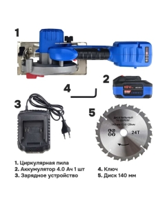 Купить Пила циркулярная бесщеточная аккумуляторная Vniissok V-18B V0024  в E-mobi