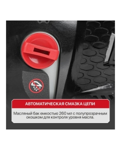 Купить Аккумуляторная цепная пила P.I.T. PKE20H-405A  в E-mobi