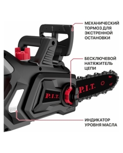 Купить Пила цепная аккумуляторная P.I.T. бесщёточная SOLO (20В, 12/300мм, 2600 об/мин, ск. цепи 5м/с) PKE20H-300A  в E-mobi