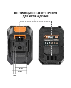 Купить Батарея аккумуляторная BORT BA-21U-63 93418699  в E-mobi