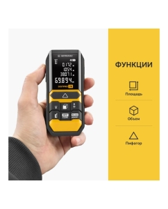 Купить IЛазерный дальномер INSTRUMAX DISTPRO 70 IM0166  в E-mobi