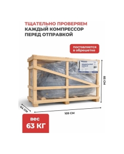 Купить Поршневой масляный компрессор Pegas pneumatic Professional 100-450 6626  в E-mobi