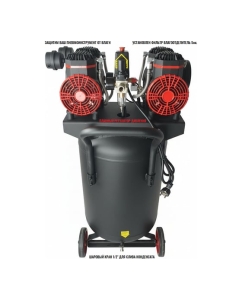 Купить Компрессор POWER TECHNIC безмасляный малошумный с фильтром влагоотделителем ACL480/080V  в E-mobi