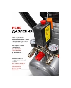 Купить Поршневой масляный компрессор Pegas pneumatic Professional 24-320 6624  в E-mobi