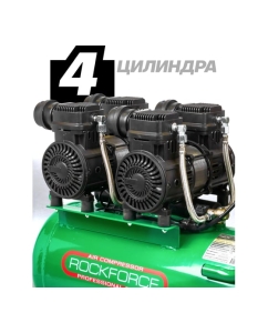 Купить Компрессор поршневой с прямым приводом Rockforce 4 цилиндра, безмасляный (ресивер 50л, 2.2 кВт, 8 бар, 420л/м, 230В) RF-V30/50 OIL FREE(59216)  в E-mobi