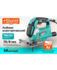 Купить Лобзик электрический Sturm JS4080Q  в E-mobi