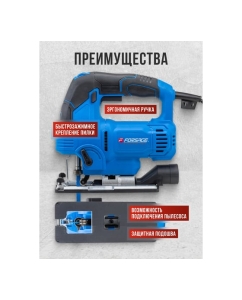 Купить Лобзик электрический Forsage F-M1Q-A-JS5502D(62013)  в E-mobi