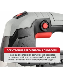 Купить Лобзик электрический P.I.T. (750Вт, 135 мм, 1000-3000ход/мин, БЗП, маятник, ход 26мм, обдув), PST135-C  в E-mobi
