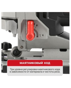 Купить Лобзик электрический P.I.T. (750Вт, 135 мм, 1000-3000ход/мин, БЗП, маятник, ход 26мм, обдув), PST135-C  в E-mobi