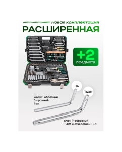 Купить Набор инструментов Rockforce 202 + 2 предмета 1/4, 3/8, 1/2 RF-42022+2(63205)  в E-mobi