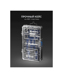 Купить Универсальный набор инструмента ЗУБР Профессионал Компакт 74 предмет, Система стыковки Z-БОКС 25283  в E-mobi