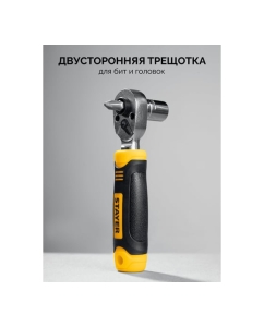 Купить Универсальный набор инструмента STAYER Compact-78 78 предм. 25085  в E-mobi
