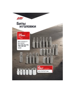 Купить Набор инструментов JBC 28 предметов, 1/4 -HW-S21(63730) JBC-HW-S21(63730)  в E-mobi