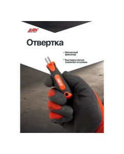 Купить Набор инструментов JBC 28 предметов, 1/4 -HW-S21(63730) JBC-HW-S21(63730)  в E-mobi