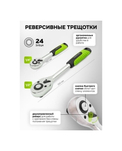Купить Набор инструментов ForsLine 115 предметов 1/4, 1/2 (6гр.) FL-41151-5(63390)  в E-mobi