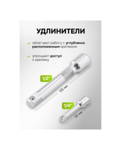 Купить Набор инструментов ForsLine 115 предметов 1/4, 1/2 (6гр.) FL-41151-5(63390)  в E-mobi