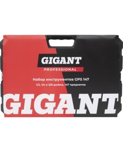 Купить Набор инструментов 1/2, 3/8 и 1/4 147 предметов, Gigant Professional GPS 147  в E-mobi