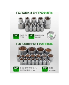 Купить Набор инструментов в пластиковом кейсе Rockforce 142+6 предметов RF-41421-5 GOLD(58287)  в E-mobi