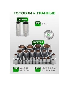 Купить Набор инструментов в пластиковом кейсе Rockforce 142+6 предметов RF-41421-5 GOLD(58287)  в E-mobi