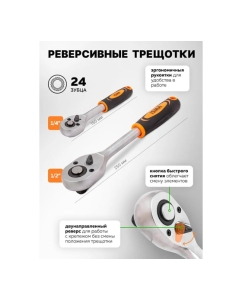 Купить Набор инструментов ISMA 115 предметов  1/4, 1/2 (6гр.) ISMA-41151-5(62900)  в E-mobi