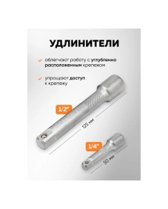 Купить Набор инструментов ISMA 115 предметов  1/4, 1/2 (6гр.) ISMA-41151-5(62900)  в E-mobi
