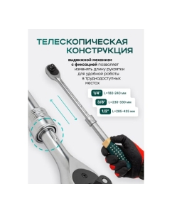 Купить Набор инструментов Rockforce RF LIGHT-42022-5L 202 предмета 1/4 3/8 1/2 6гр. 66756  в E-mobi