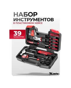 Купить Набор инструментов MTX пластиковый кейс, 39 предметов 13423  в E-mobi