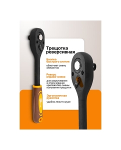Купить Набор головок FORSTIME 20 предметов 1/2 FT-019-5K(63615)  в E-mobi