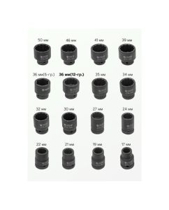 Купить Набор ударных инструментов Forsage 21пр.3/4&amp;#39;&amp;#39;(12гр)(17,19,21,22,24,27,30,32,34,35,36,36-6гр,38,41,46,50мм), в кейсе f-6213-9mpb 54605 F-6213-9MPB(54605)  в E-mobi