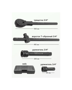 Купить Набор ударных инструментов Forsage 21пр.3/4&amp;#39;&amp;#39;(12гр)(17,19,21,22,24,27,30,32,34,35,36,36-6гр,38,41,46,50мм), в кейсе f-6213-9mpb 54605 F-6213-9MPB(54605)  в E-mobi