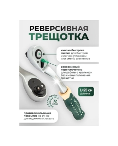 Купить Набор инструментов, головки с ключом трещоточным и удлинителем Rockforce 150мм, набор 15 предметов, 1/2, 6граней RF-4157 MSA(64136)  в E-mobi
