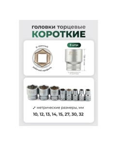 Купить Набор инструментов, головки с ключом трещоточным и удлинителем Rockforce 150мм, набор 16 предметов, 1/2, 6 граней RF-4169 MSA(64138)  в E-mobi