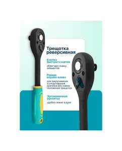 Купить Набор головок iLOFORCE 20 предметов 1/2 IF-019-5K(63613)  в E-mobi