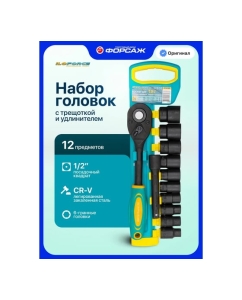 Купить Головки iLOFORCE набор 12 предметов, 1/2 IF-012-5K(63332)  в E-mobi