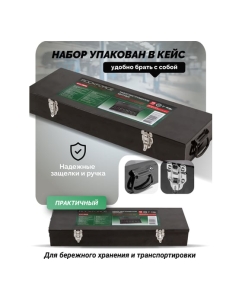 Купить Набор инструментов Rockforce ударных, 15пр. 1" 12гр. RF-8141-9MPB(28580)  в E-mobi